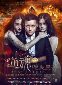 狠狠躁夜夜躁人人爽天天